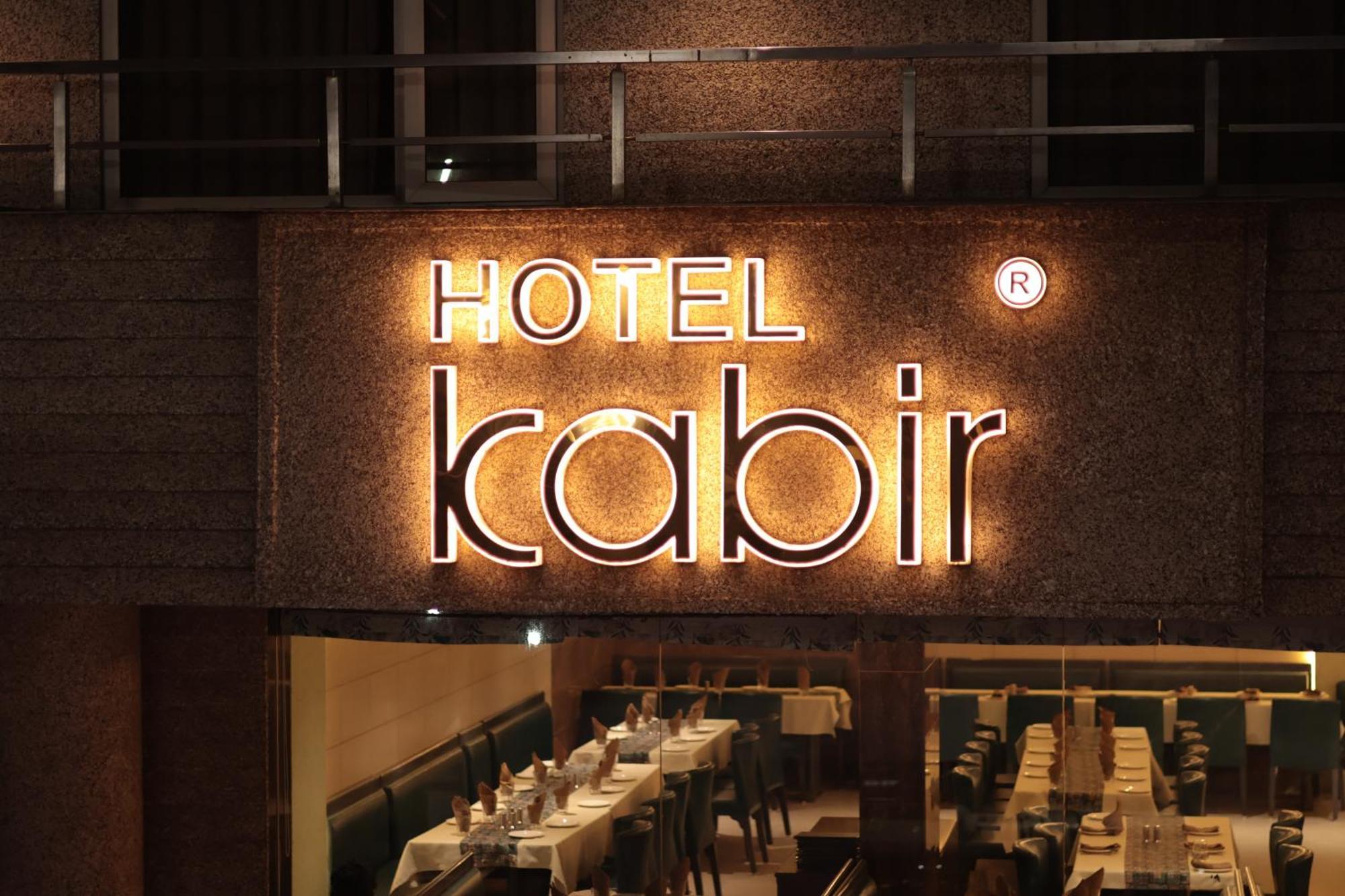 Hotel Kabir Ahmedabad Extérieur photo