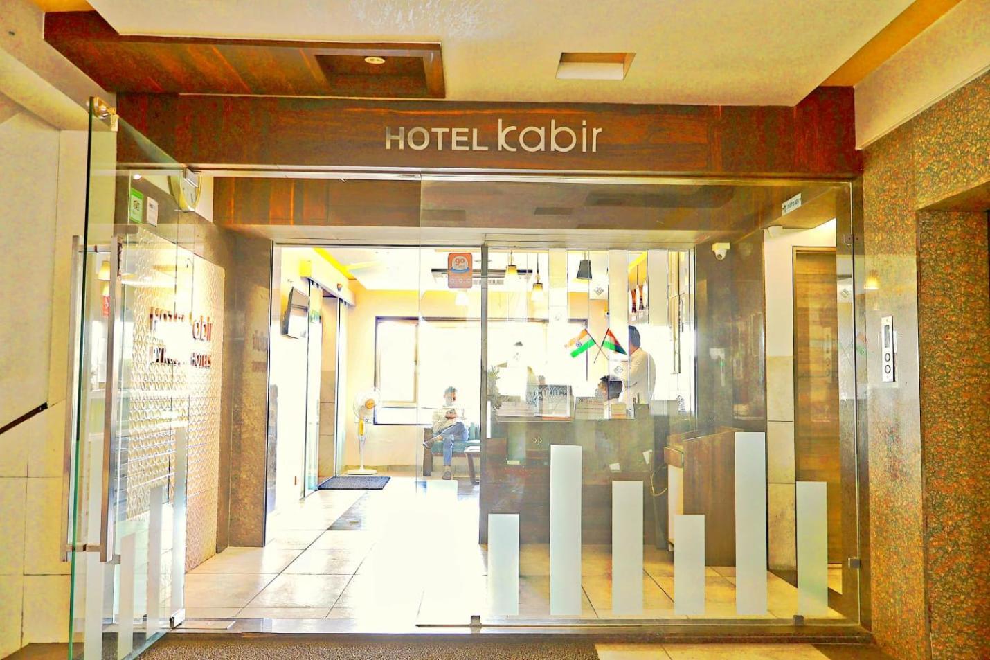 Hotel Kabir Ahmedabad Extérieur photo